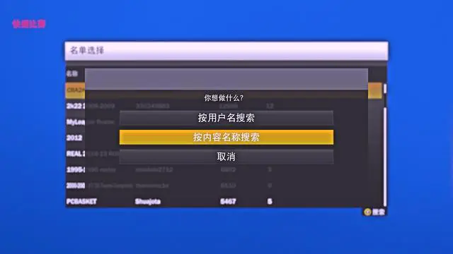 制定篮球交流计划以促进个人技能发展的方法_0